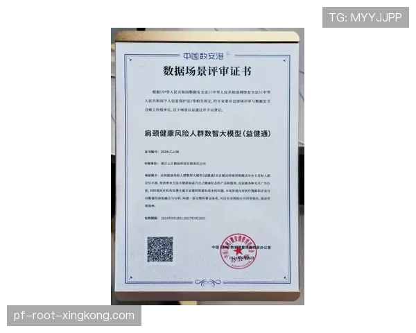 球员数据共享授权的撤销与法律后果说明