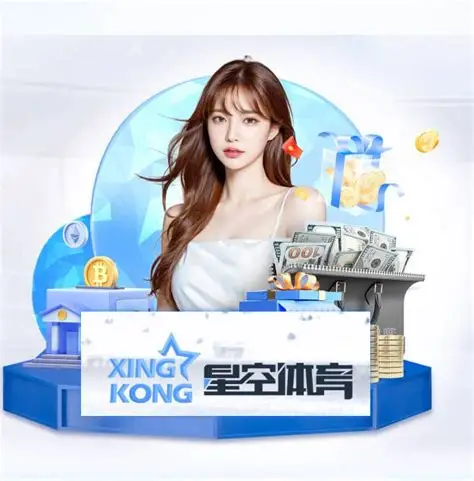 关于星空体育(中国)官方网站 - XINGKONG SPORTS